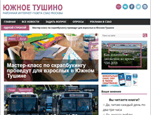 Tablet Screenshot of gazeta-uzhnoe-tushino.info